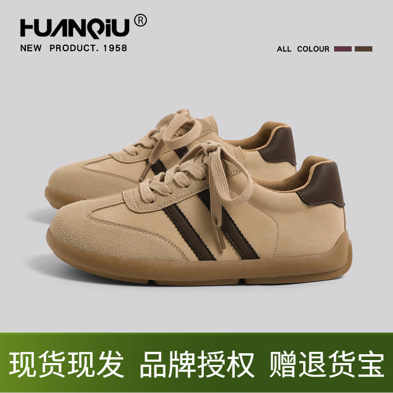 环球德训鞋女鞋棕色轻便平底阿甘鞋学生复古女款百搭运动休闲板鞋,女鞋,德训鞋,淘宝优惠券,粉丝福利购,淘宝优惠卷