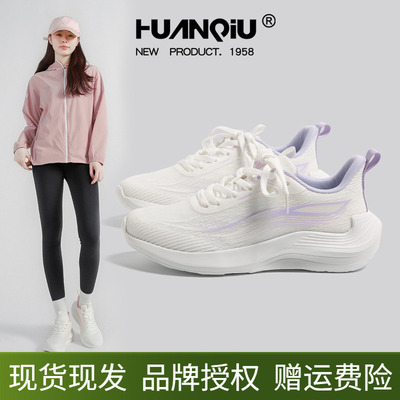 环球飞织运动鞋女款夏薄款透气轻便超轻软底不累脚防滑减震跑步鞋