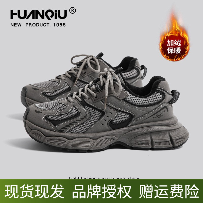 环球老爹鞋男鞋厚底百搭增高显脚小炸街冬季加绒保暖休闲运动鞋子