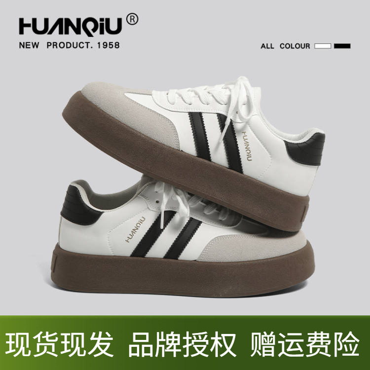 环球厚底德训鞋黑白条纹透气