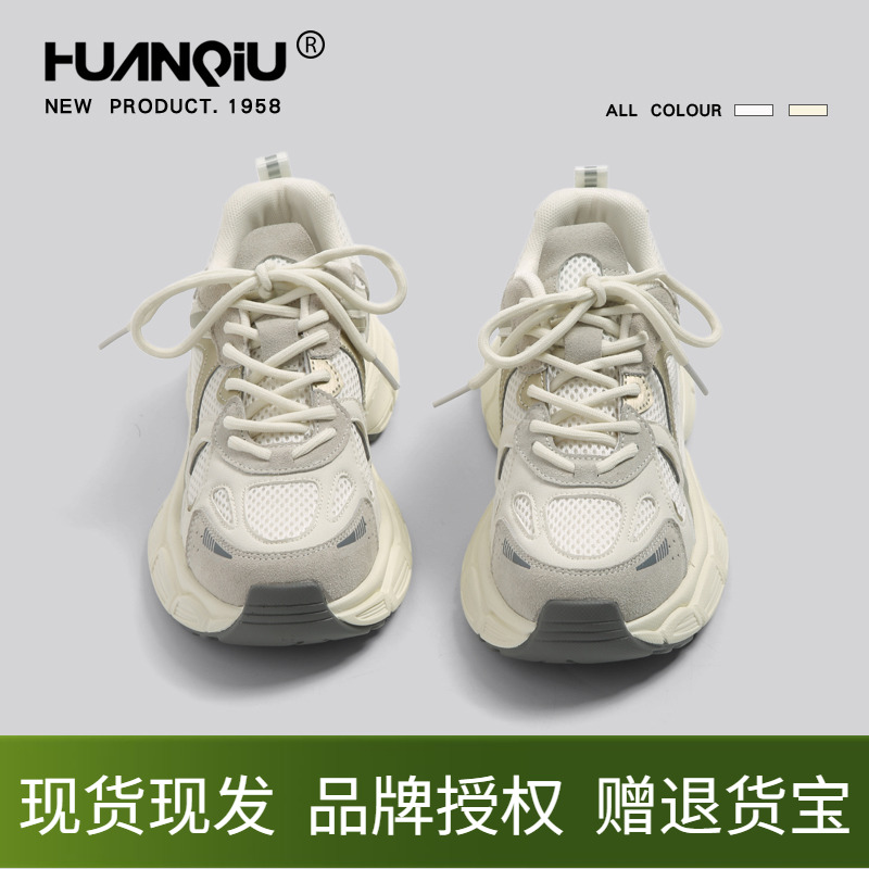 环球老爹鞋女款软底轻便不累脚