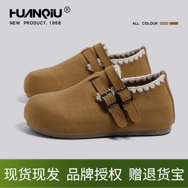 环球勃肯鞋女鞋冬季加绒保暖棕色一脚蹬懒人鞋搭扣平底鞋休闲棉鞋