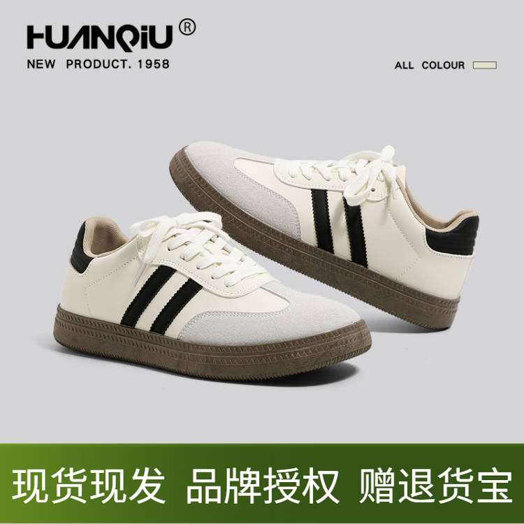 环球复古德训鞋男款轻便平底男鞋百搭小白鞋学生低帮运动休闲板鞋