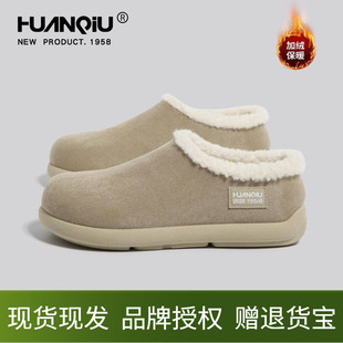 环球勃肯鞋男款冬季加绒带后跟防臭软底正版全包一脚蹬毛毛棉鞋子