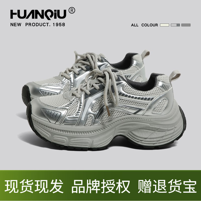 环球老爹鞋女鞋厚底增高网面透气轻便跑步鞋软底银色休闲运动鞋子