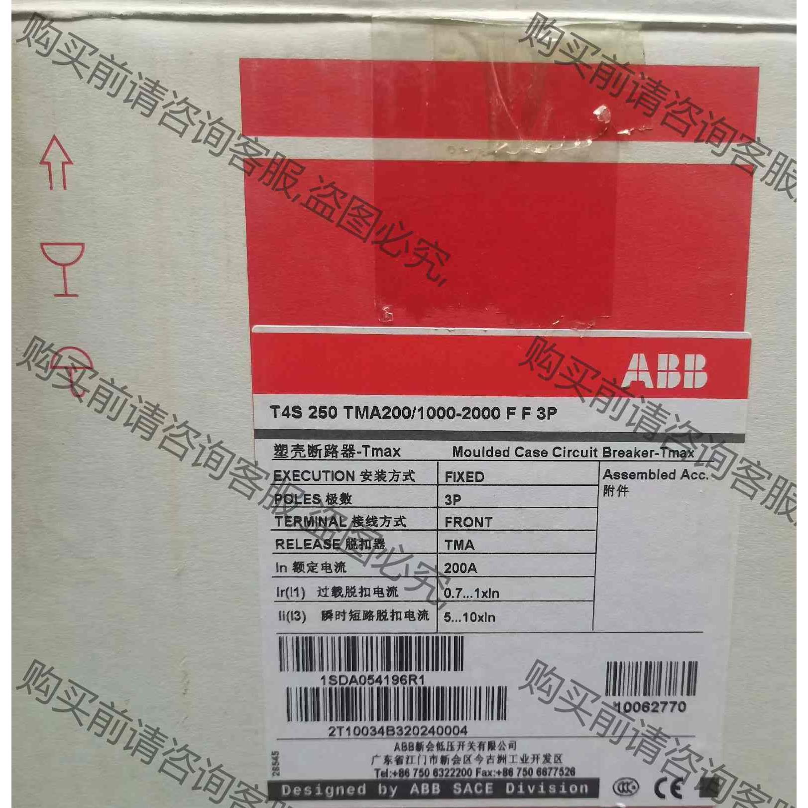 ABB塑壳断路器T4S 250  TMA200/1000-2 议价产品