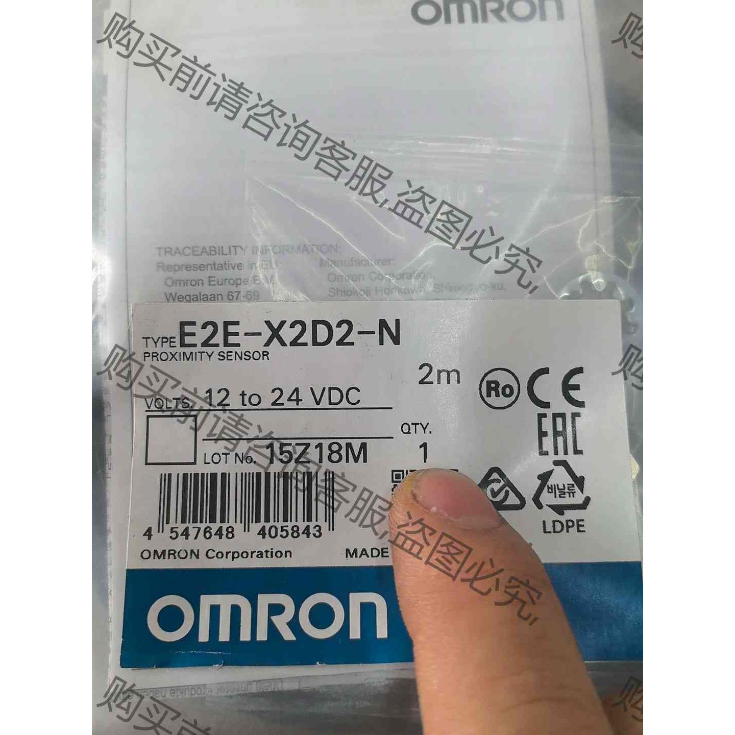原装接近开关E2E-X2D2-N 4条 识货的来 议价产品