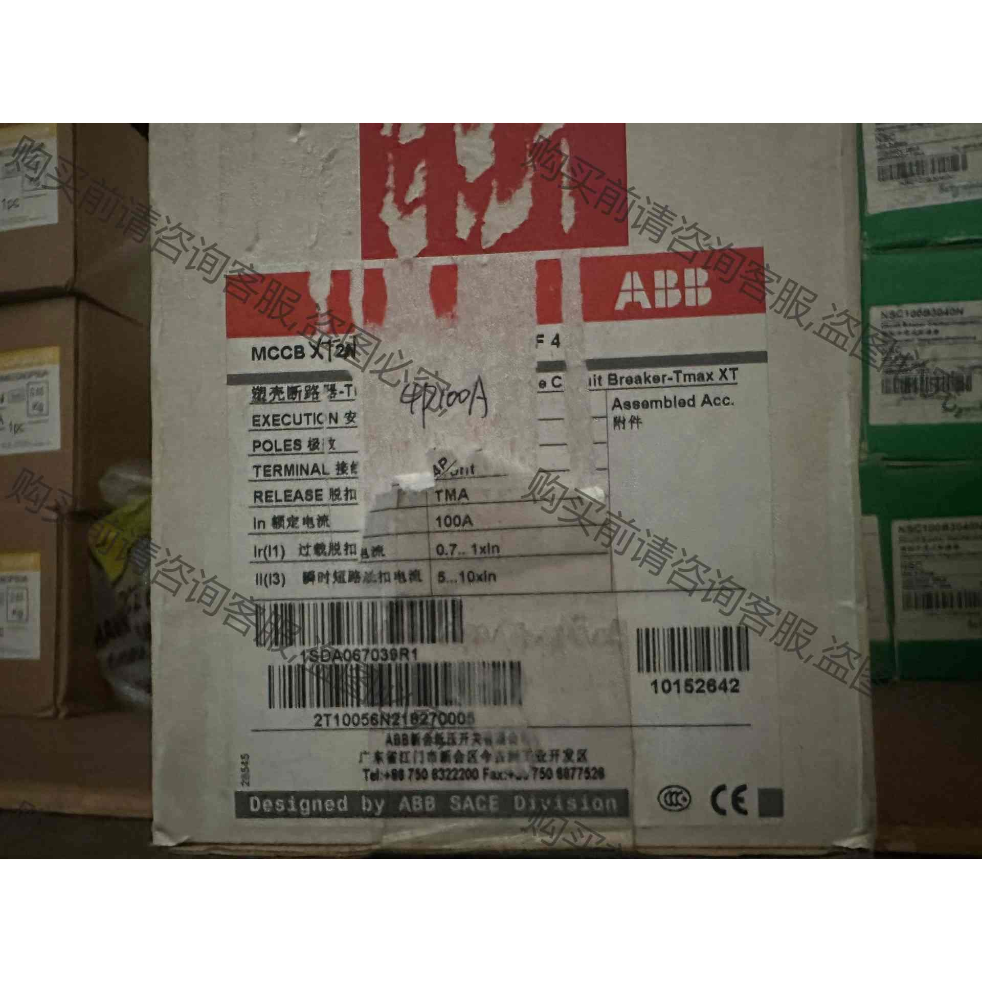 原装ABB断路器XT2N160 4P100A 议价产品