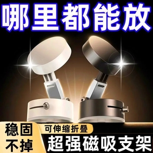 车载磁吸机械吸盘手机支架真空家用吸附墙壁汽车桌面导航2025新款