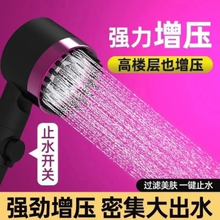 德国戴喷增压花洒吹风机喷头超高压淋浴头按摩浴室浴霸洗澡莲蓬头