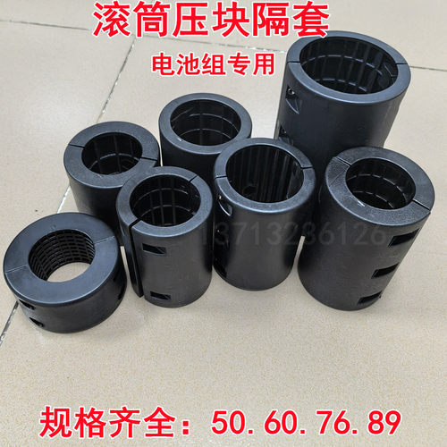 滚筒套保护产品耐磨防滑