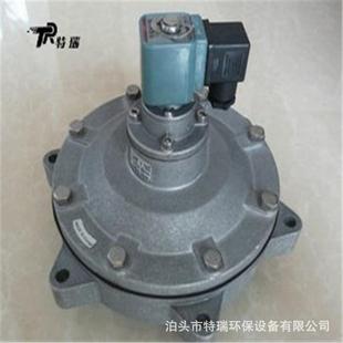 300电磁脉冲阀高原3寸淹没阀喷吹清灰电磁阀除尘器阀 CA76MM010