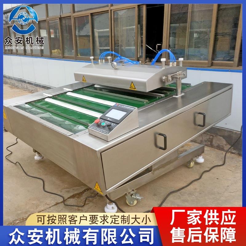 鳕鱼片滚动式真空包装机 金针菇大辣片滚动式真空包装机设备