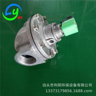 DC24V直角式 现货电磁脉冲阀经济1寸直角阀 MCF 电磁阀优惠