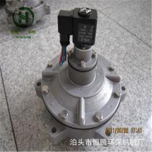阀厂家 DCF 76S反吹脉冲电磁阀布袋式 收尘器脉冲阀3寸嵌入式