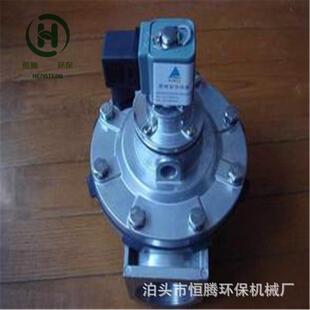 电磁脉冲阀除尘器膜片阀防爆隔膜阀除尘配件 DMF E直角式