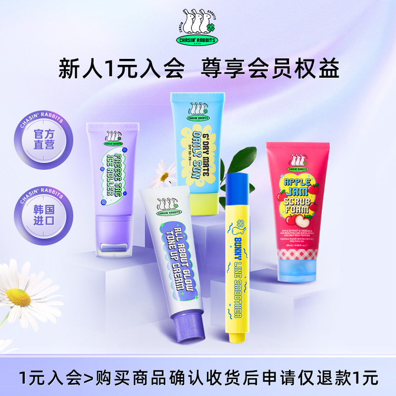 1元入会,其他,有价优惠券,淘宝优惠券,粉丝福利购,淘宝优惠卷