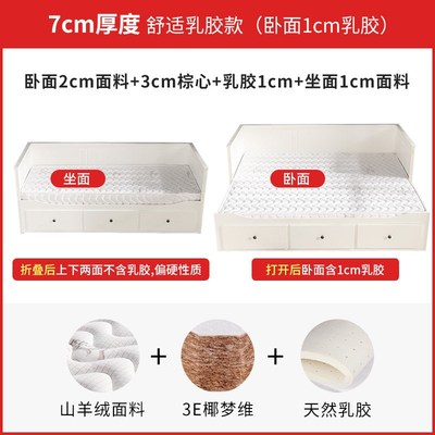 网红可批汉尼斯坐卧两用折叠沙发推拉B床垫80*200cm费斯多椰棕乳