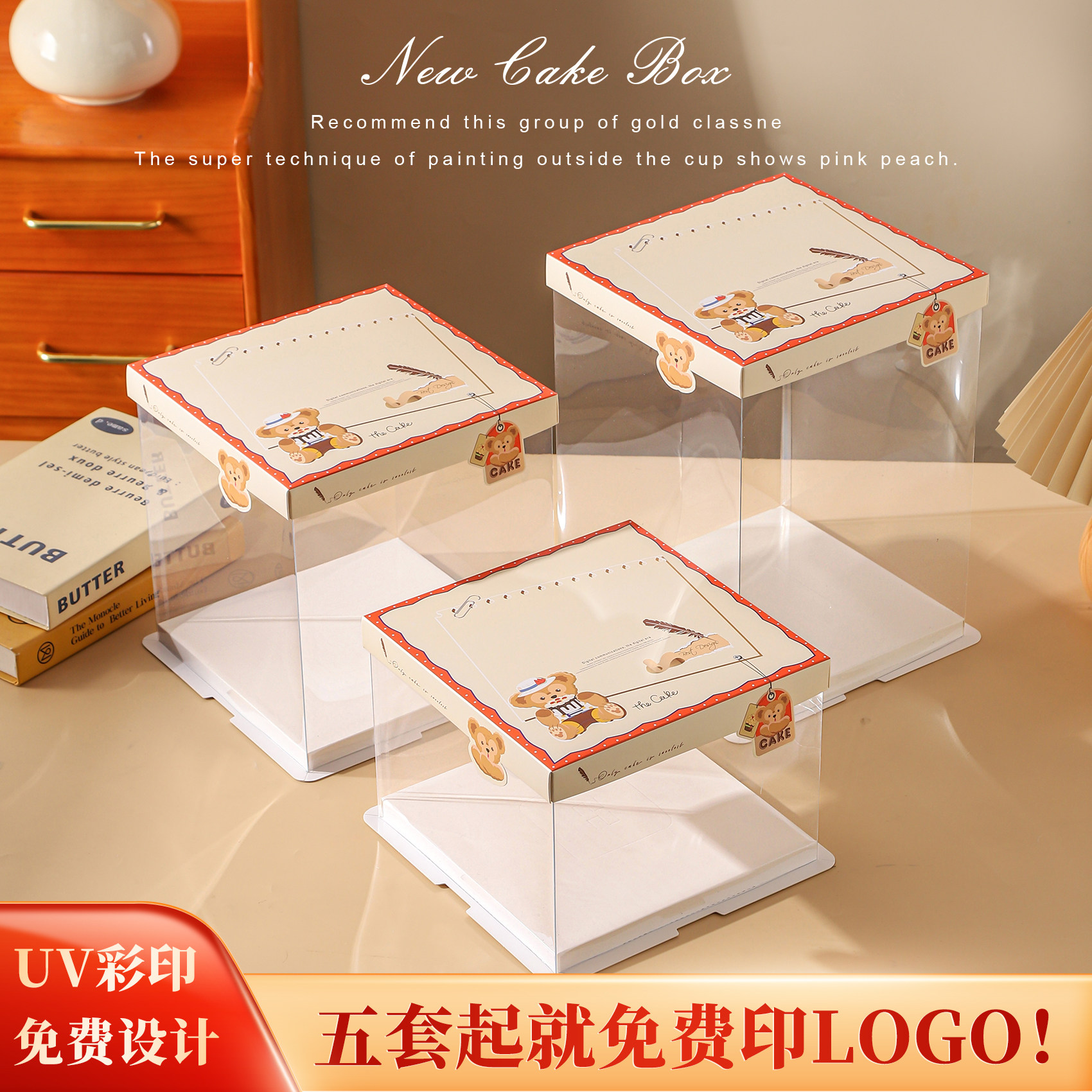 网红透明生日蛋糕盒子包装盒6六8八10十12寸双层加高手提定制打包