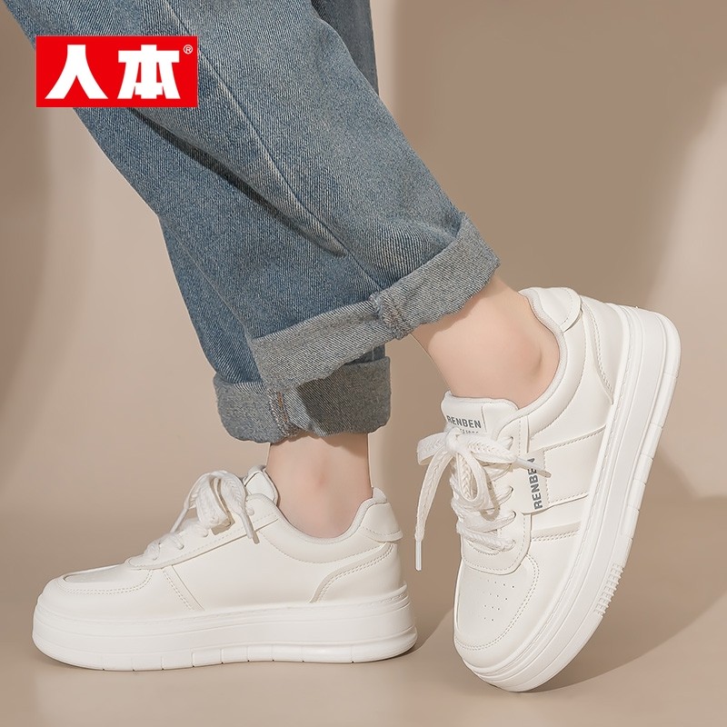 人本人本官方小白鞋女百搭运动板鞋休闲复古小众设计女款潮鞋2025