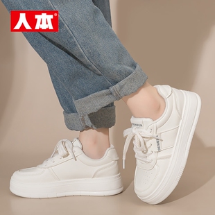 潮鞋 休闲复古小众设计女款 2025 女百搭运动板鞋 人本人本官方小白鞋