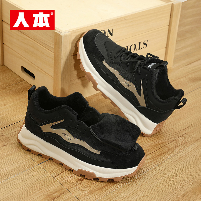 人本男鞋店加绒休闲运动跑鞋韩版保暖冬季板鞋男士潮流棉鞋低帮新