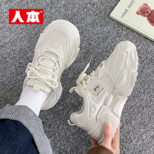 小白鞋 女厚底复古网红ins小众新款 显脚小 2025运动老爹鞋 人本女鞋
