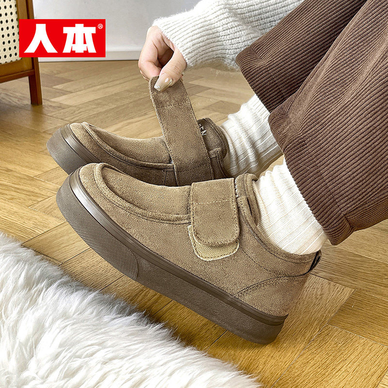 人本官方店2025新款冬季加绒保暖棉鞋厚底魔术贴休闲鞋百搭雪地靴,女鞋,棉鞋,淘宝优惠券,粉丝福利购,淘宝优惠卷