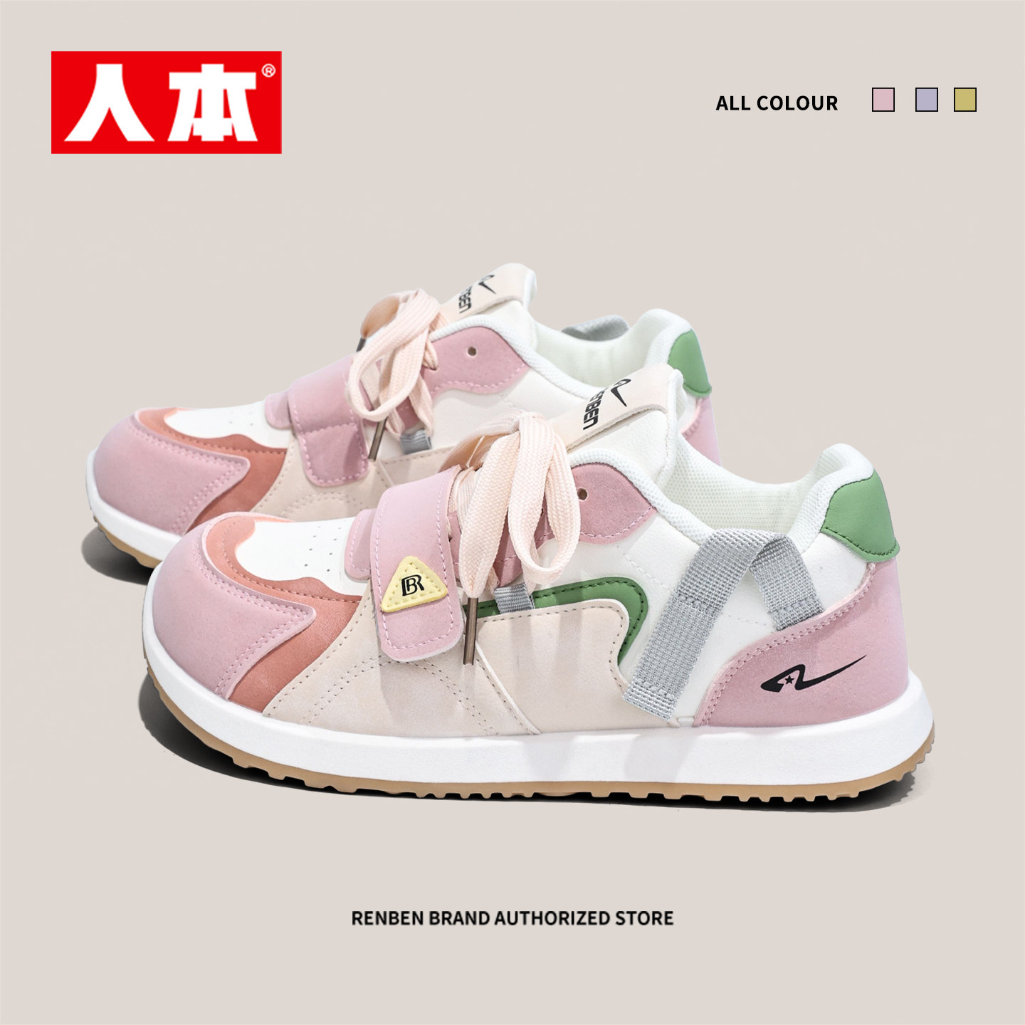 人本官方店厚底板鞋女款春季平底新款百搭休闲学生小众设计感潮鞋,女鞋,休闲板鞋,淘宝优惠券,粉丝福利购,淘宝优惠卷