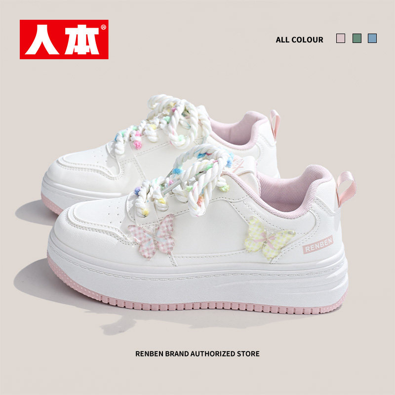 人本B官方店休闲鞋女款2025新款麻花鞋带设计网面透气简约板鞋,女鞋,休闲板鞋,淘宝优惠券,粉丝福利购,淘宝优惠卷