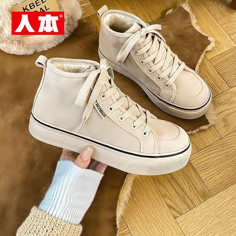 人本官方店2025新款透气百搭休闲板鞋小众潮复古加绒保暖棉鞋棉靴,女鞋,棉鞋,淘宝优惠券,粉丝福利购,淘宝优惠卷