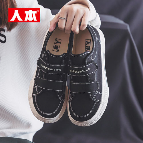 人本官方魔术贴帆布鞋女2025春季新款板鞋厚底女鞋休闲运动鞋子潮