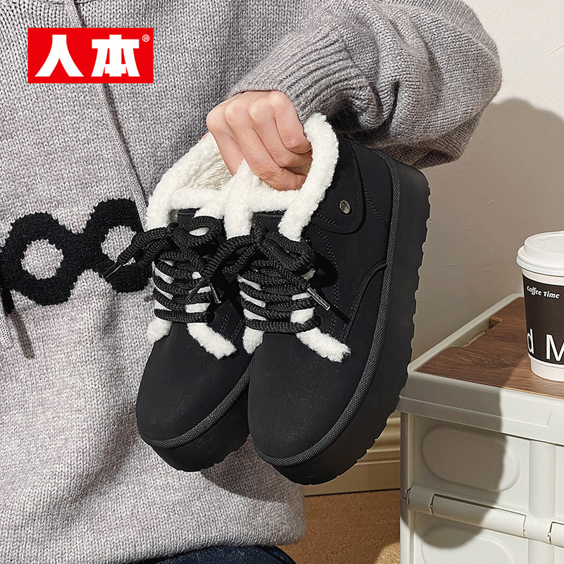 人本官方店百搭翻毛短靴秋冬新款厚底马丁靴工装加绒保暖棉鞋女鞋