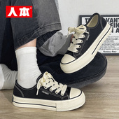 休闲夏季 芒果头平底学生女鞋 新 女百搭复古运动板鞋 人本官方帆布鞋