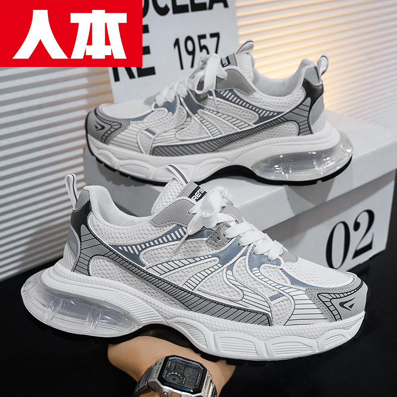 人本男鞋官方店厚底增高银色老爹鞋男士运动跑鞋学生透气网鞋秋季