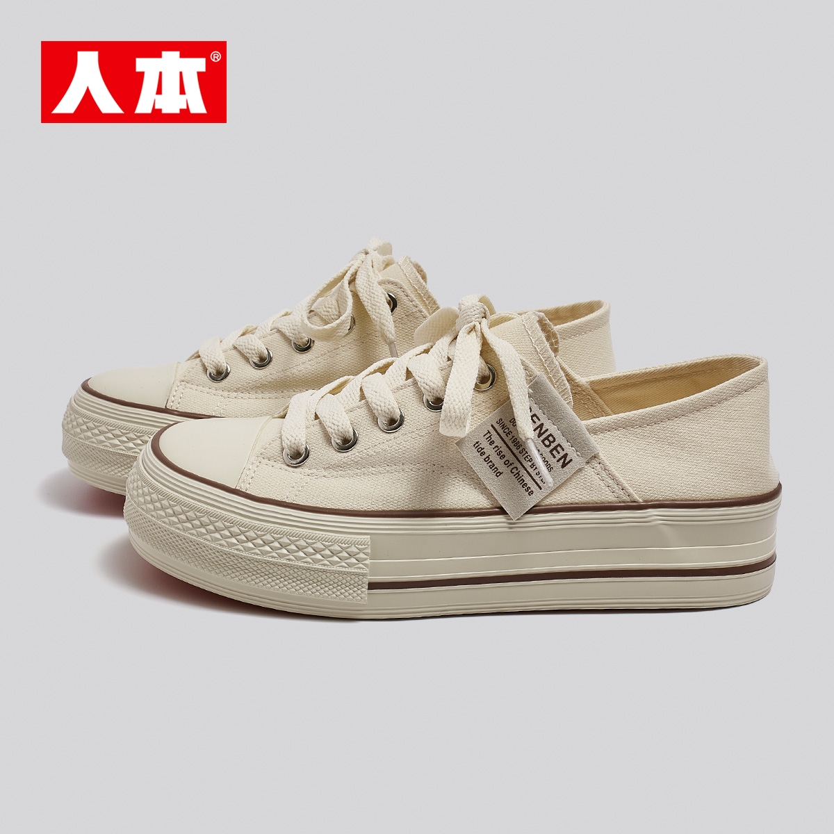人本官方店2025春秋帆布鞋百搭复古小白鞋女鞋标签板鞋小众原创潮