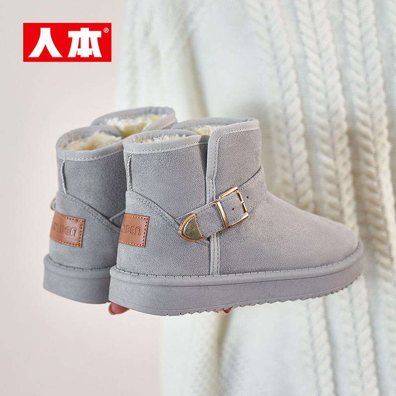 官方雪地靴女鞋人本冬季