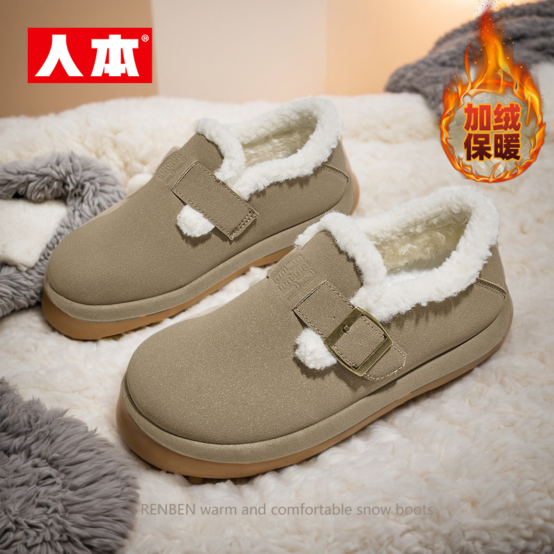 人本官方店勃肯鞋百搭低帮雪地靴套脚懒人乐福鞋加绒保暖棉鞋冬季