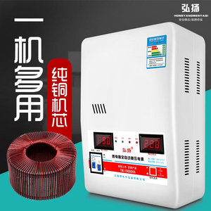 稳压器全自动15000w家用15KW空调稳压电源220V超低压90v启动