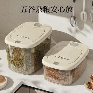 米缸大米收纳盒密封罐储米箱 家用防虫防潮按压米桶食品级密封装