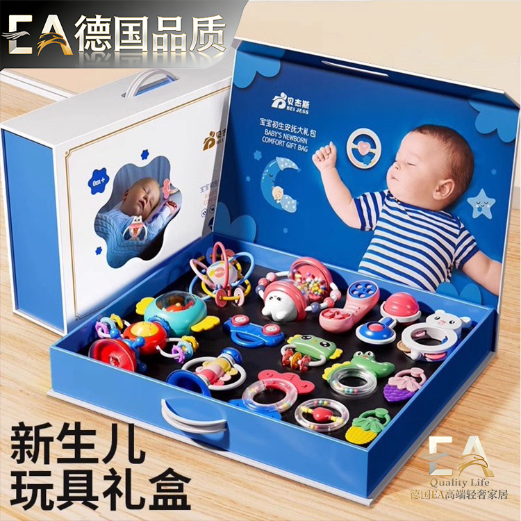 德国EA新生儿礼盒01岁婴儿手摇铃安抚玩具初生宝宝满月百天见面礼