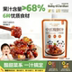 宝宝格尔顿中式 糖醋汁酸甜排骨酱料儿童调料 酸甜汁250g家用小包装