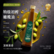 格简顿100%特级初榨橄榄油西班牙进口原料热炒凉拌健身食用油