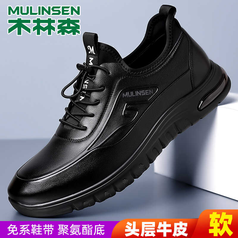 木林森新款全牛皮防水秋季男鞋