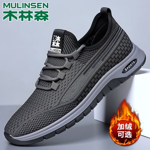 木林森男鞋秋冬加绒爸爸鞋