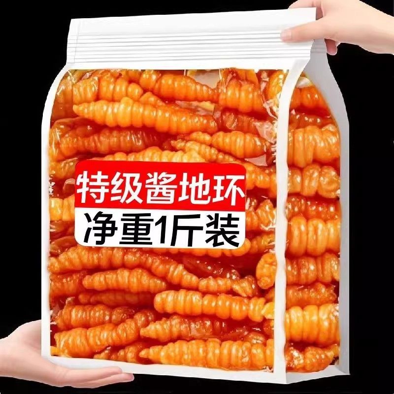 新鲜脆嫩酱地环酱宝塔菜螺丝菜老式腌制咸菜正宗下饭菜商用硬糖