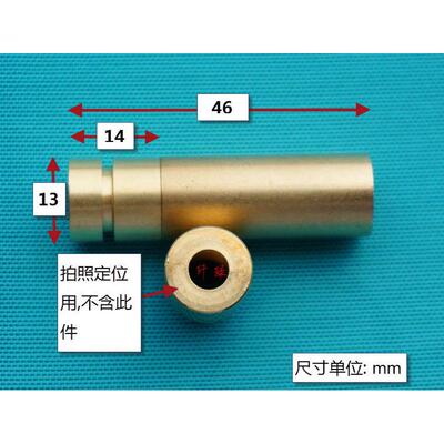 405-450-488-520-650nm激光模组专用五金组件 可调焦T038-56-9