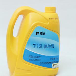 装载机铲车专用龙工厦工柳工徐工成工山工临工刹车油制动液