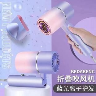 电吹风机家用宿舍用800w学生500w小功率300w负离子护发可折叠 德式