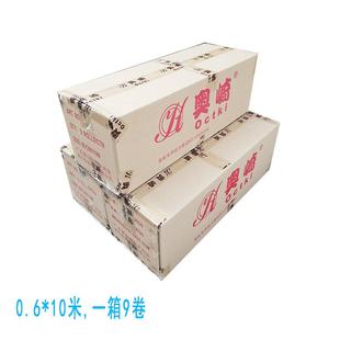 奥崎Octki纯磨砂玻璃贴膜公办室间隔浴室透光防窥防晒加厚窗户贴